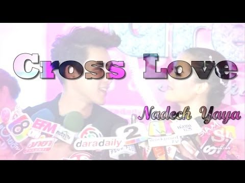 Cross love - Nadech Yaya ขอบคุณที่รักกัน