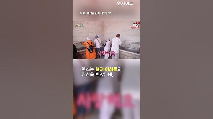 "초면이지만 사랑합니다"...잘생긴 한국 남자가 인도 여행할 때 겪는 일들 (ft.덱스)😂