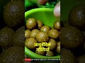 Ayurvedic Remedy for Joint Pain | Home Remedy for Joint Pain Relief | Natural Arthritis Remedy