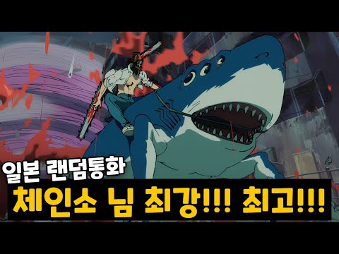 '한국인'이 일본판 토크온에서 '빔' 을 따라하다가 '덴지'를 만나면 생기는 일ㅋㅋㅋㅋㅋ [랜덤통화]