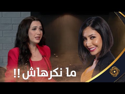 رشا مقران أنا صح عندي عتب مع فرح ياسمين لكن ما نكرهاش وكل واحد فينا يتحمل مسؤولية أخطاءه 