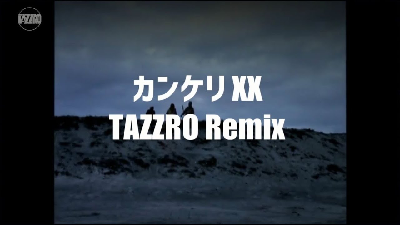 カンケリXX (TAZZRO Remix) / KICK THE CAN CREW - YouTube
