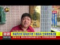 基隆潮境公園外海男「載浮載沉」 疑為撿手機落海【最新快訊】