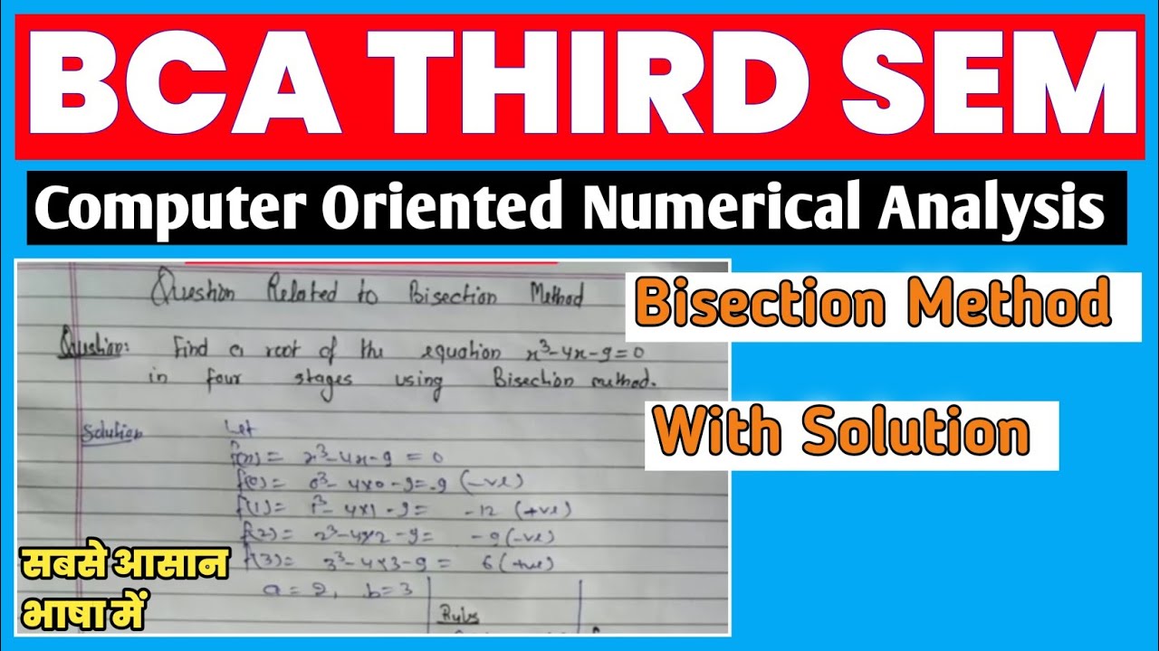 Bisection method solution in Hindi| computer orientated numerical ...