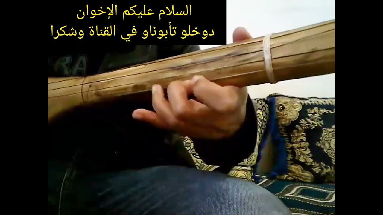 أجمل تقاسيم على آلة الوتار ta9asim alat lawtar