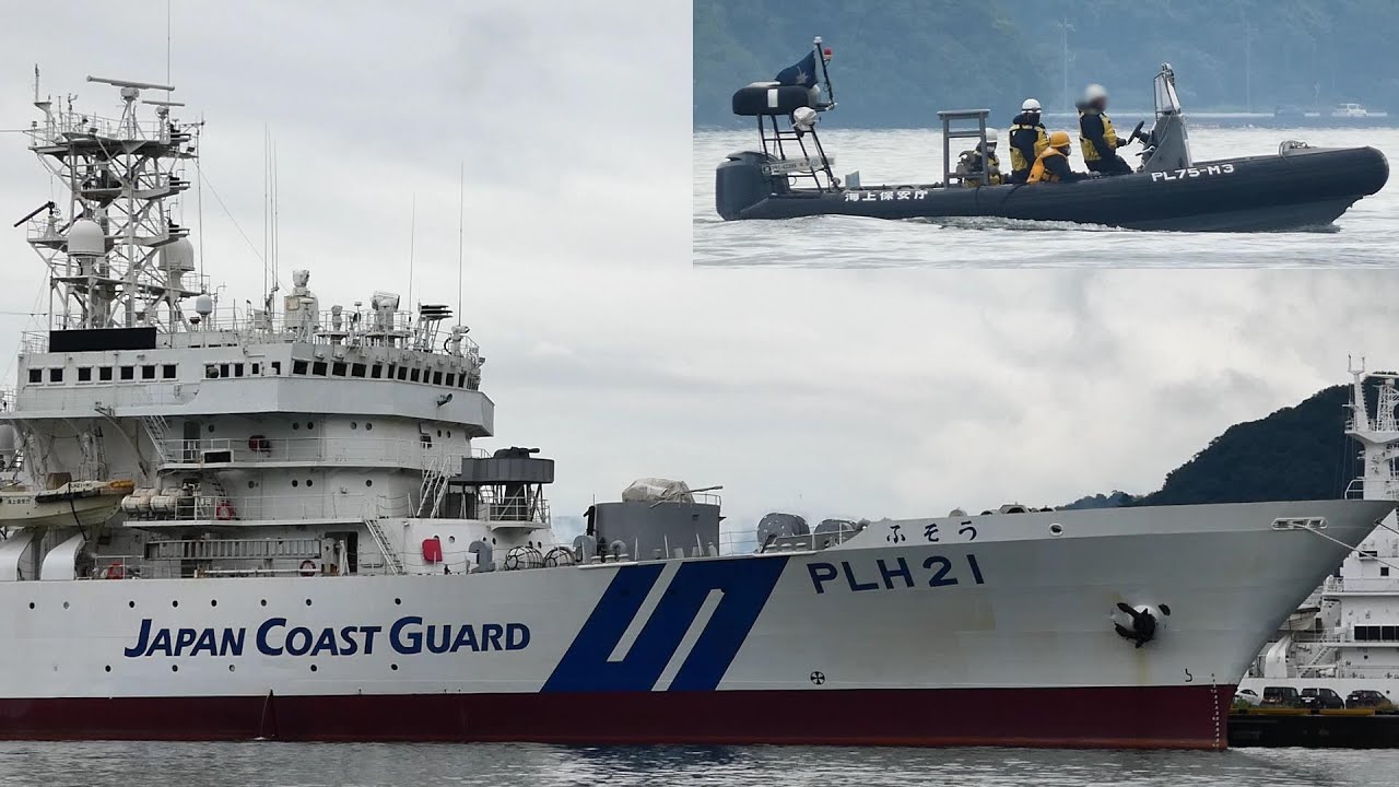 Coast Guard Ship 海上保安庁 複合艇 巡視船 PLH 21 ふそう PL 75 わかさ 舞鶴 Rubber boat