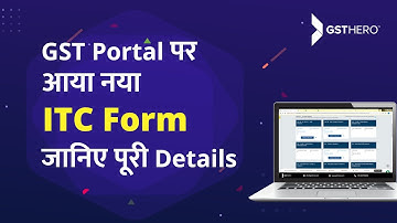GST Update | New Form ITC-02A Available on GST Portal