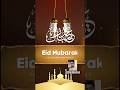 Masha, Allah Eid mubarak #shorts #shortsfeed #shortvideo #eidmubarak #eid #eidspecial #trending #yt