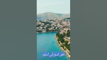 سورة يوسف و؛؛كا،،نك تسمعها لأ..و،،ل مر.ة🏵️،.🌸💞؛؛💔💜٠💮؛؛🧡بصوت الشيخ حمزة مد،بو.ح💗..💟💛..💖🌺؛،🌻💕