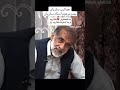 پسر مرحوم استاد ساربان لایک و سبسکرایب کنید ممنون     