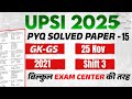 Sirf 60 Din… Kya Main Kar Paunga? 😳 | Day 2 Vlog 💕| Upsi study challenge 📚 #upsistudy #studyvlog
