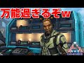 拠点に必須！最強設備の卵孵化装置を解説するよ！便利過ぎてヤバイ！！【ARK Genesis2 実況 KTR Gaming】