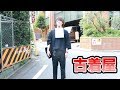【古着】渋谷・原宿の古着屋でお買い物【おすすめ】