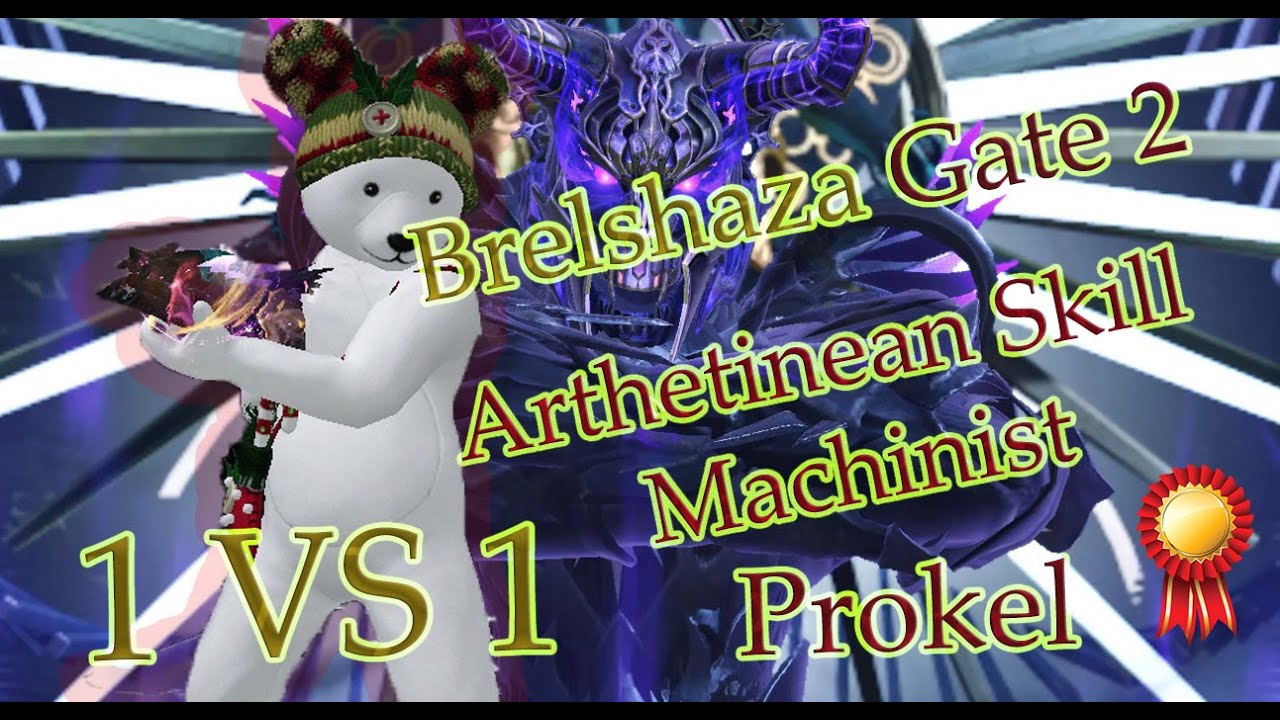 [Lost Ark] Brelshaza Gate 2 Solo Prokel - Arthetinean Skill Machinist - 1490