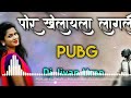 New PUBG SONG/Pora Khela Ya Lagli PUBG/New DJ Remix Song2019/Edit By👑MANISH PATIL👑BORLE Mp3 Song