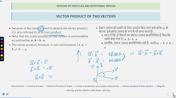 System of particles and Rotational Motion Part 3