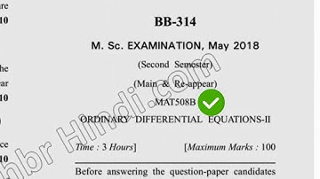 2018 Dcrust MSc Mathematics 2nd Sem Ordiniary Differential Equation Question  Paper