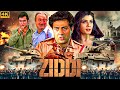 सन द ओल क सबस खतरन क ज द द Sunny Deol क धम क द र एक शन म व अन पम ख र HD Movie Ziddi 