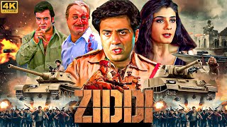 Download Lagu सनी देओल का सबसे खतरनाक ज़िद्दी - Sunny Deol की धमाकेदार एक्शन मूवी - अनुपम खेर - HD Movie - Ziddi MP3