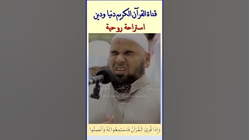 آيات عطرة من سورة ق بخشوع وصوت ملائكي للشيخ عبد الله كامل