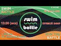 Соревнования по плаванию "SWIM BATTLE" в городе Москва, 28 марта 2021 года