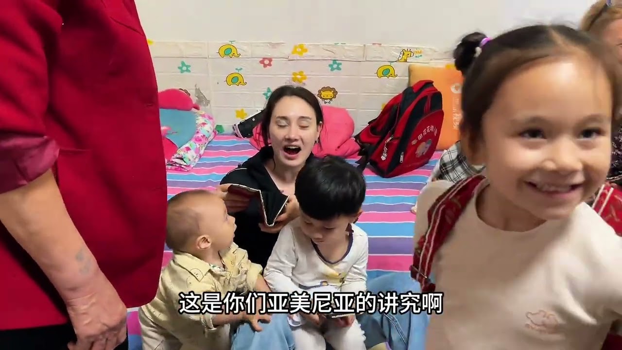 亚美尼亚媳妇带闺蜜回临汾老家，闺蜜带来礼物让老大老二欢呼不止 #强子和扎拉#亚美尼亚媳妇扎拉#外国丈母娘来中国