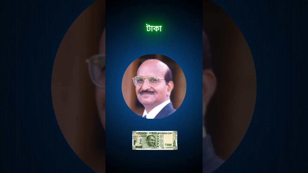 কেন Nirma হঠাৎ করে পুরো দেশ দখল করে নিলো?