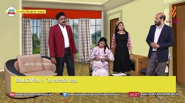 KITE VICTERS Plus Two English Class 20 (First Bell-ഫസ്റ്റ് ബെല്‍)