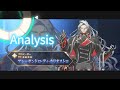 【FGO】〔解析〕使徒徵人條件都是看胸肌的嗎(ﾟ∀。)｜★4(SR)アレッサンドロ・ディ・カリオストロ 應用例