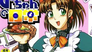 The Most Horrific Manga Ive Read