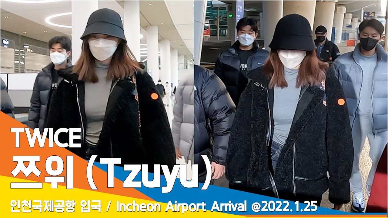 [SUB_CAM] 트와이스 쯔위, 인천공항 입국 (공항패션) / TWICE 'Tzuyu' Incheon Airport Arrival 2022.1.25 #NewsenTV