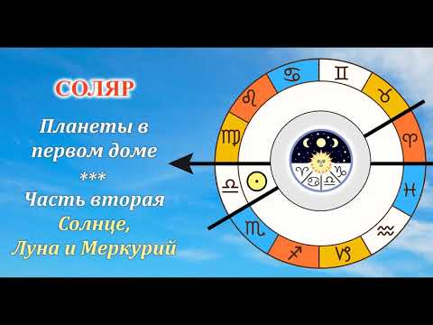 Сайт Астролога Эдуарда Анацкого
