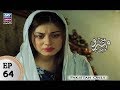 Watch Mein Mehru Hoon Episode 64 - ARY Zindagi Drama Online In HD