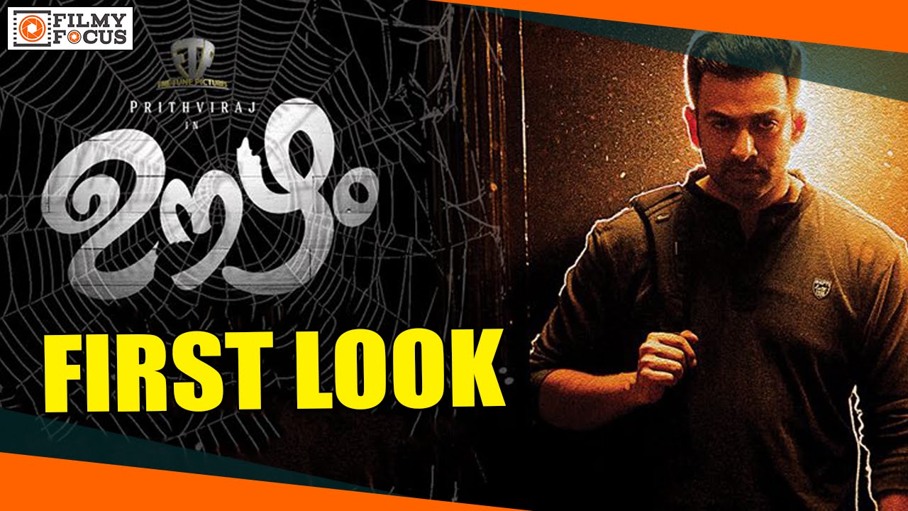 Oozham Malayalam Movie First Look Poster Released - Filmyfocus.com