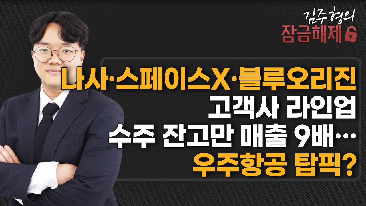 라온시큐어, 왜 사야 할까? 김주형 전문가의 추천 이유, 주가 전망, 목표가를 확인하고 투자 전력에 활용하세요! | 리틀비프로젝트
