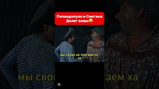Лютые бандосы😂 #кино #нарезки #фильм #шортс #сериал #моменты #история #film #movie #movies #shorts