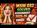 MSW 032 SOLVED ASSIGNMENT 2025-26 HINDI