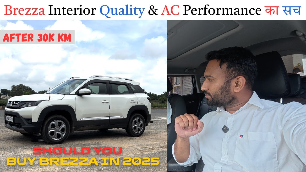 Maruti Suzuki Brezza का सच – सस्ता Dashboard, कमजोर AC | Comfort & Space Review”