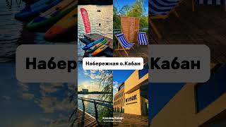 Подборка улиц для прогулки и фотосессии #казань #казаньлайф #улицыказани #гидказани #фотолокации