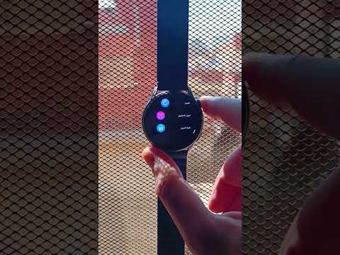 ميزه ممتازه في الساعات الذكية Fypシ تكنولوجيا Iphone Tech تقنية ساعات ترند 