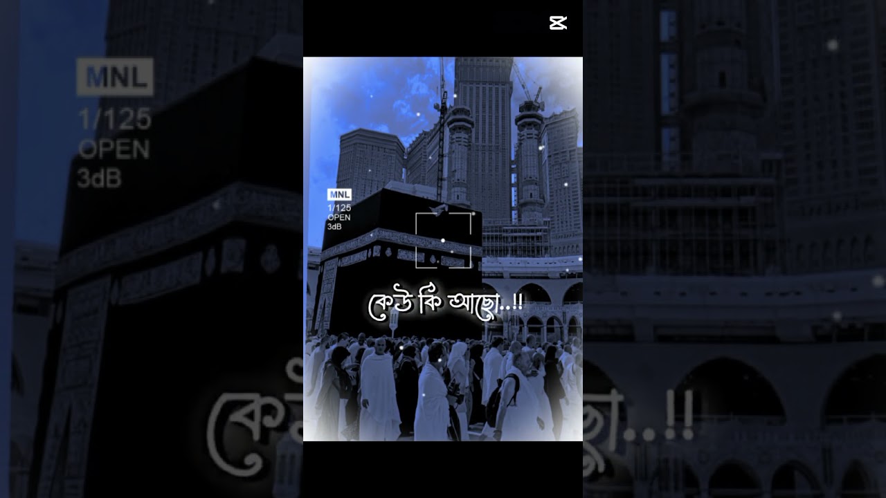 ইসলামিক ভিডিও ভাইরাল করে দাও প্লিজ #instagram #instagram #viralvideo #islamicvideo #tasawuf's Banner