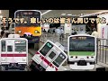 【永久保存版】ももぬーが消した動画