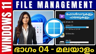 Part 4 - File Management | മലയാളം | WIndows 11 Tutorial in Malayalam | DCA | Data Entry | Office