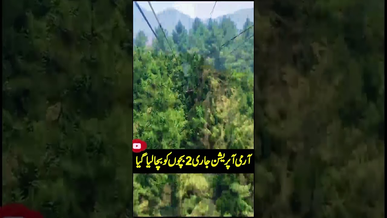 2 Kids rescued in Battgram from Lift Chair!!