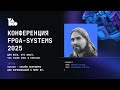 Slatch — онлайн-платформа для соревнований в мире RTL - Николай Гнитеев