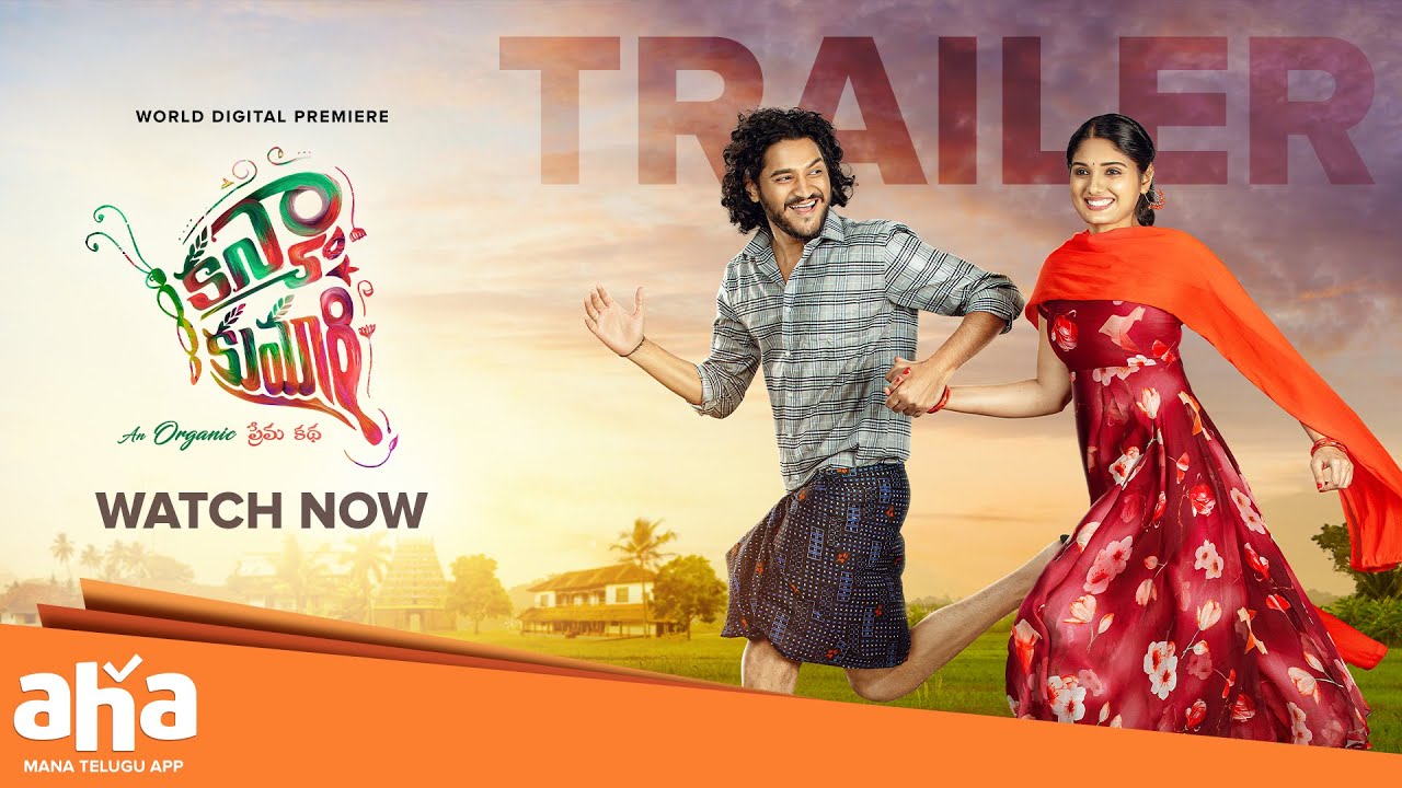 Kanya Kumari Telugu Movie Trailer | Sreecharan Rachakonda | Geeth Saini | Watch Now On Aha