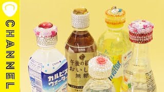 私のだよ♡派手カワ「ボトルキャップ」