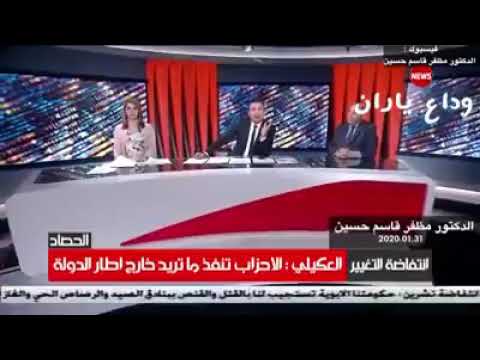 كلمة جريئة لمقدم قناة الشرقية الدكتور مظفر قاسم