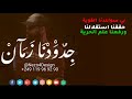 ٤ أغسطس، ٢٠١٩