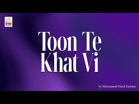 Toon Te Khat Vi | Muhammad Hanif Kumhar | @emipakistanfolkofficial